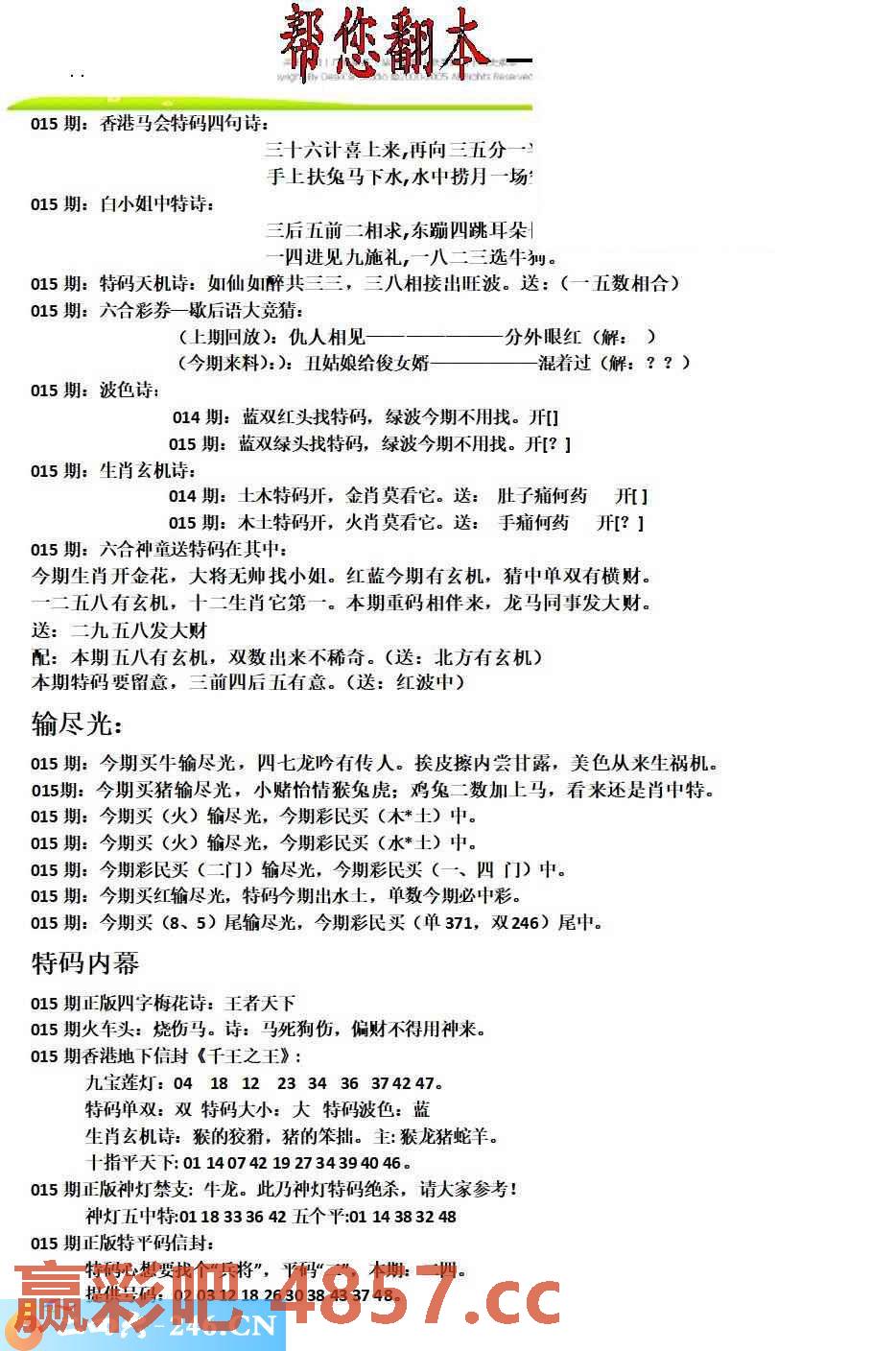 图片载入中...