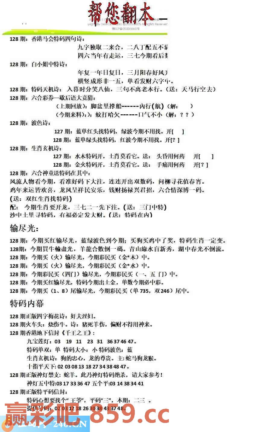 图片载入中...