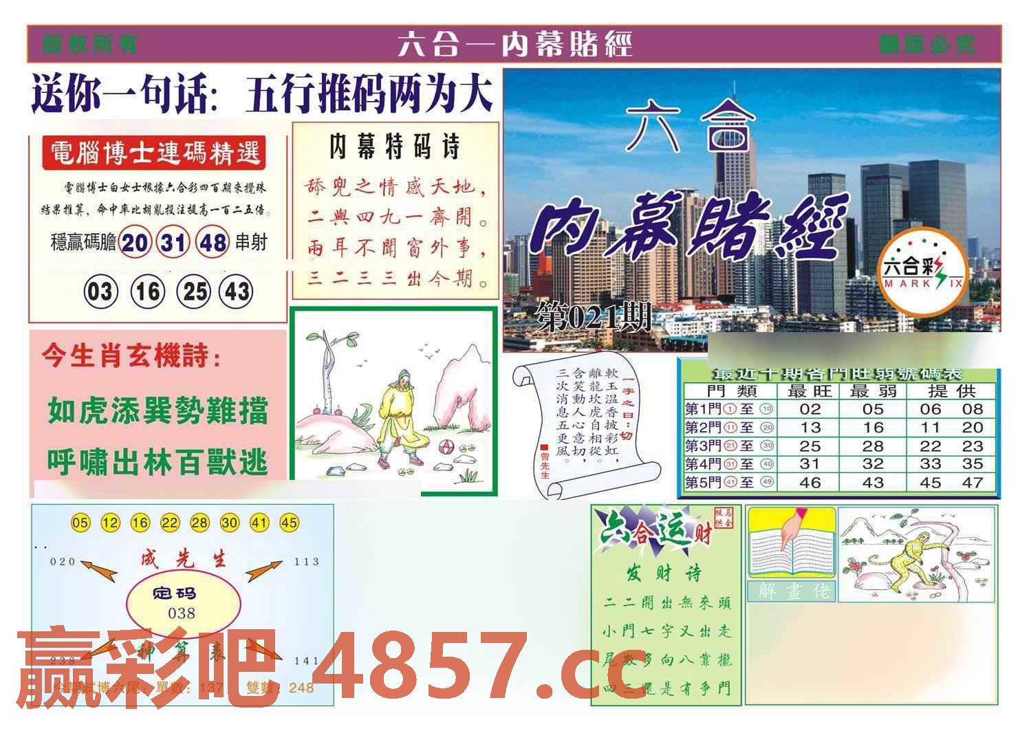图片载入中...