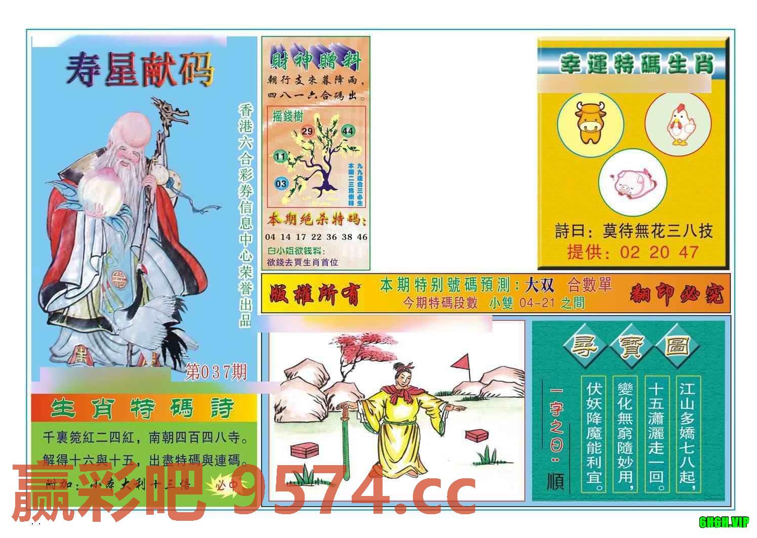 图片载入中...