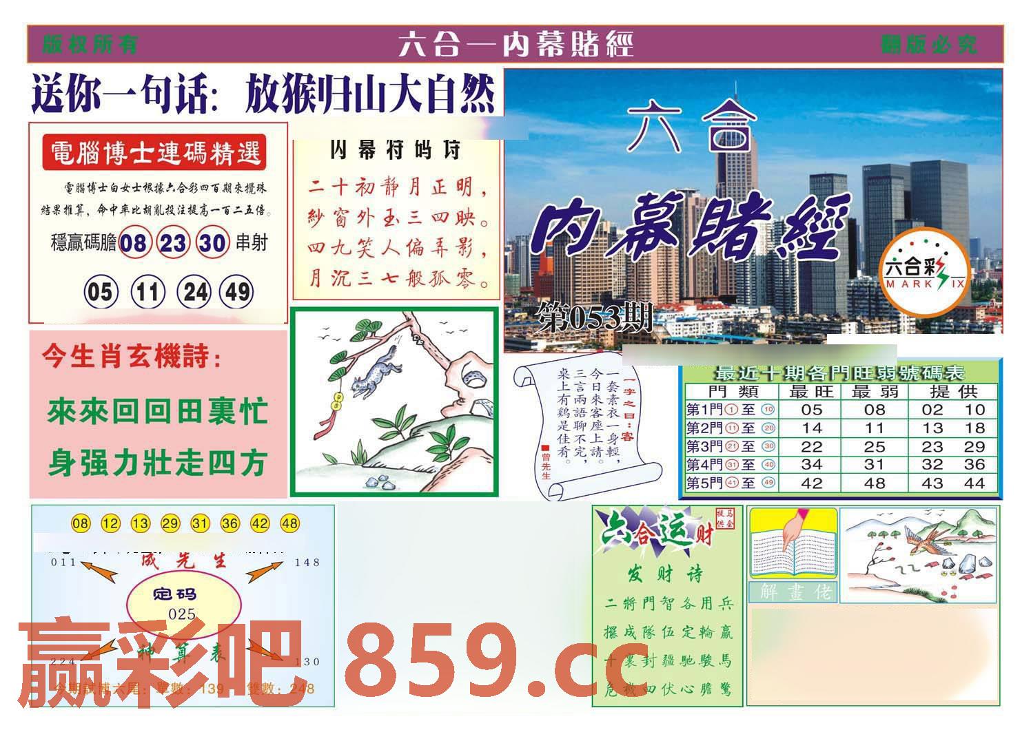 图片载入中...