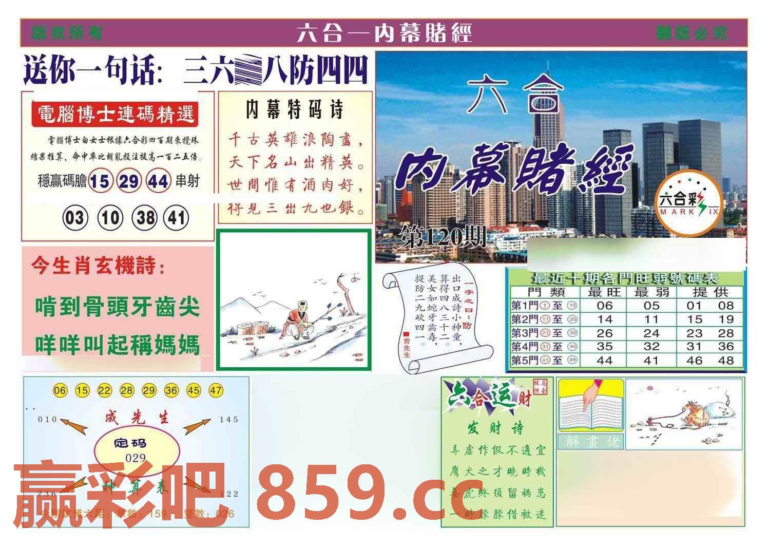 图片载入中...