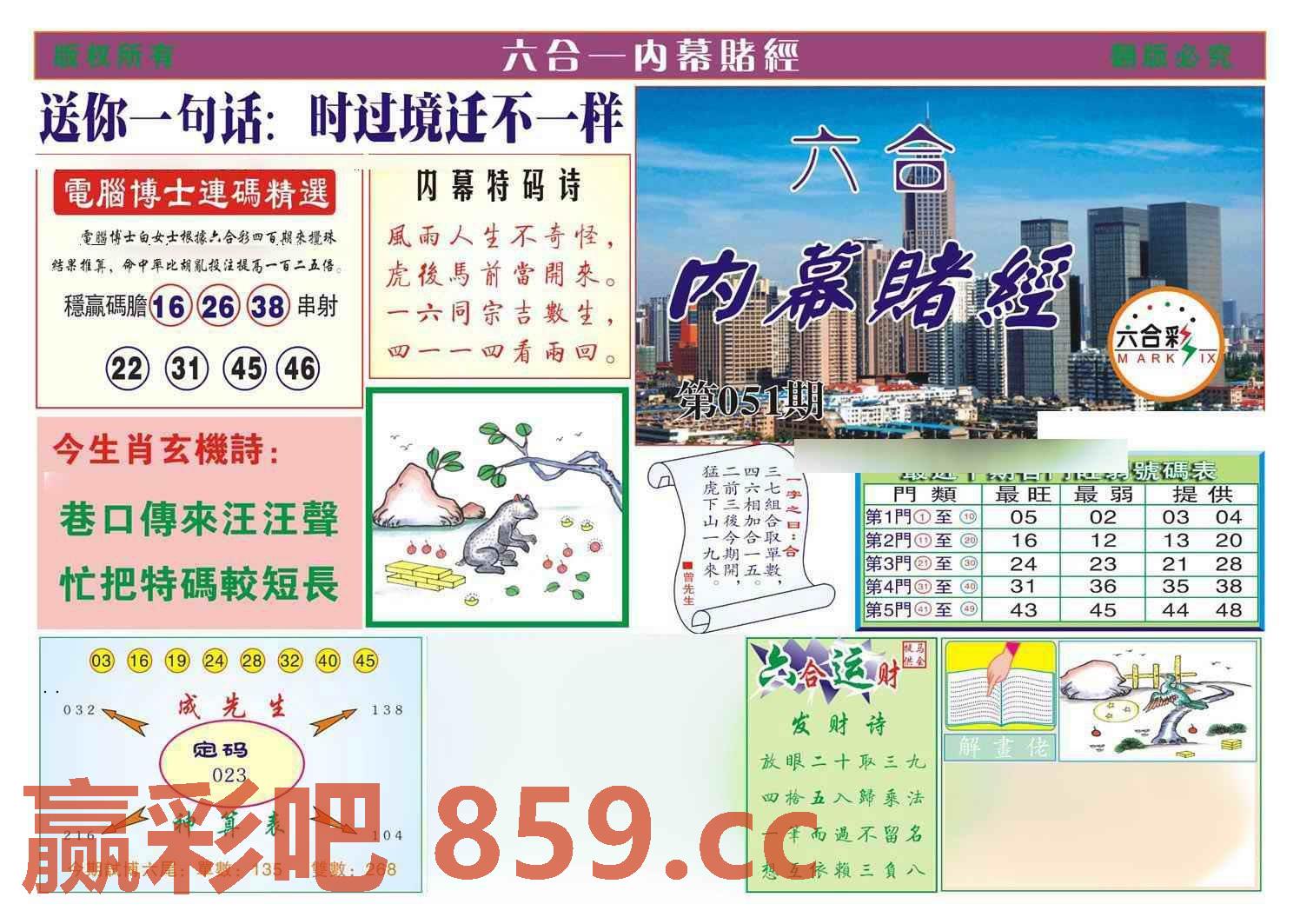 图片载入中...