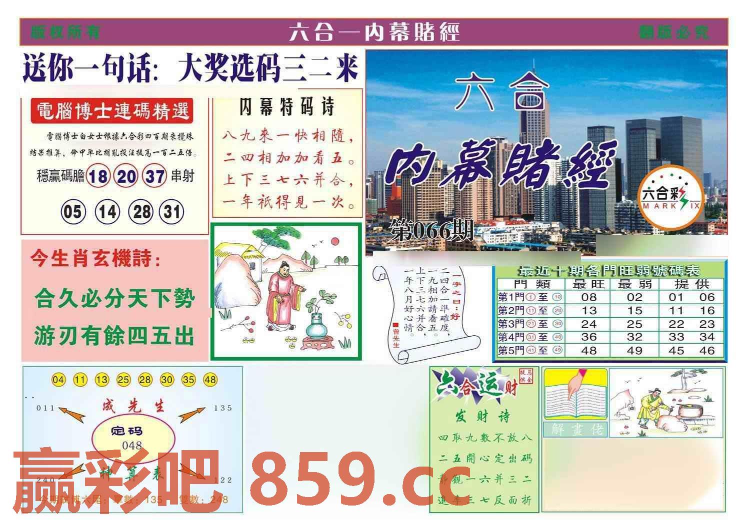 图片载入中...