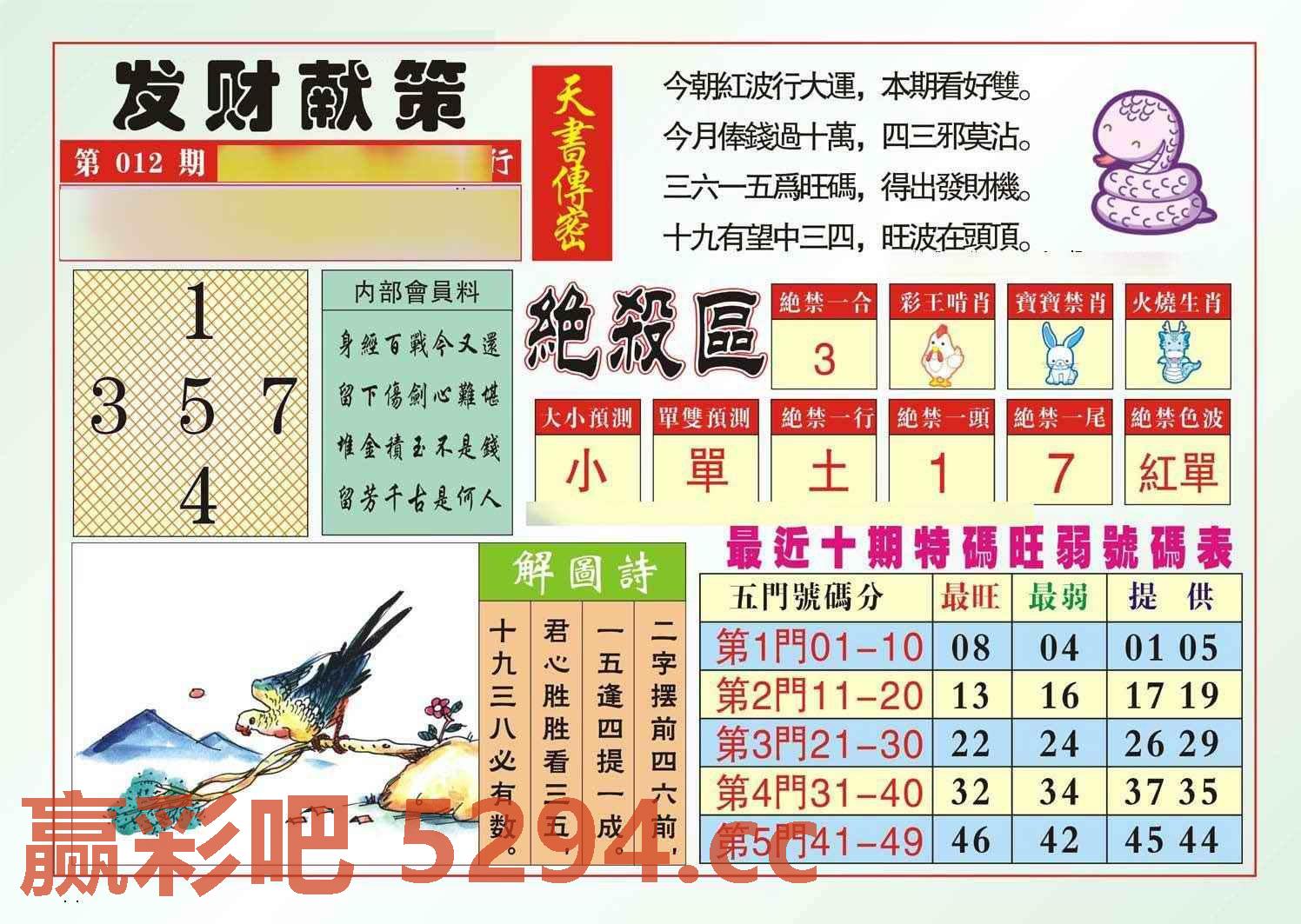 图片载入中...