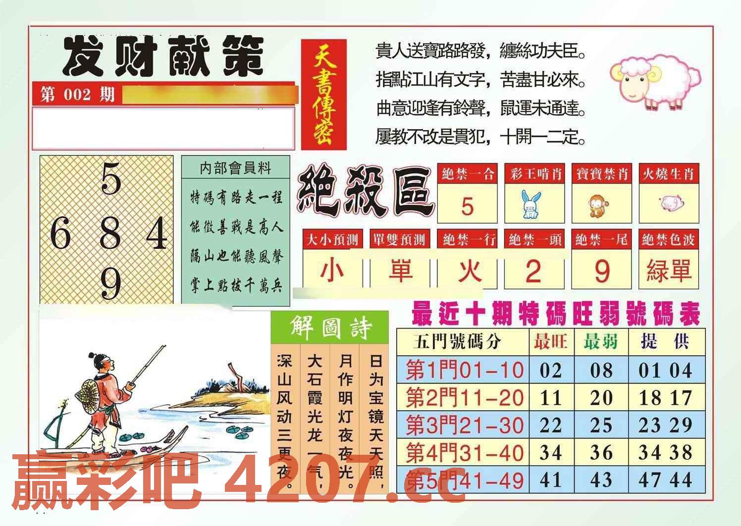 图片载入中...