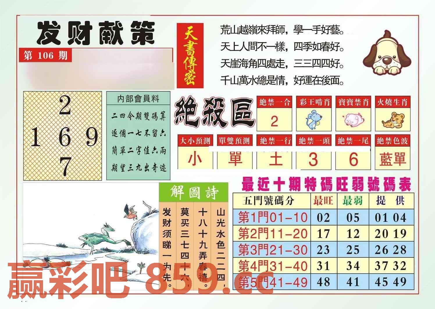 图片载入中...
