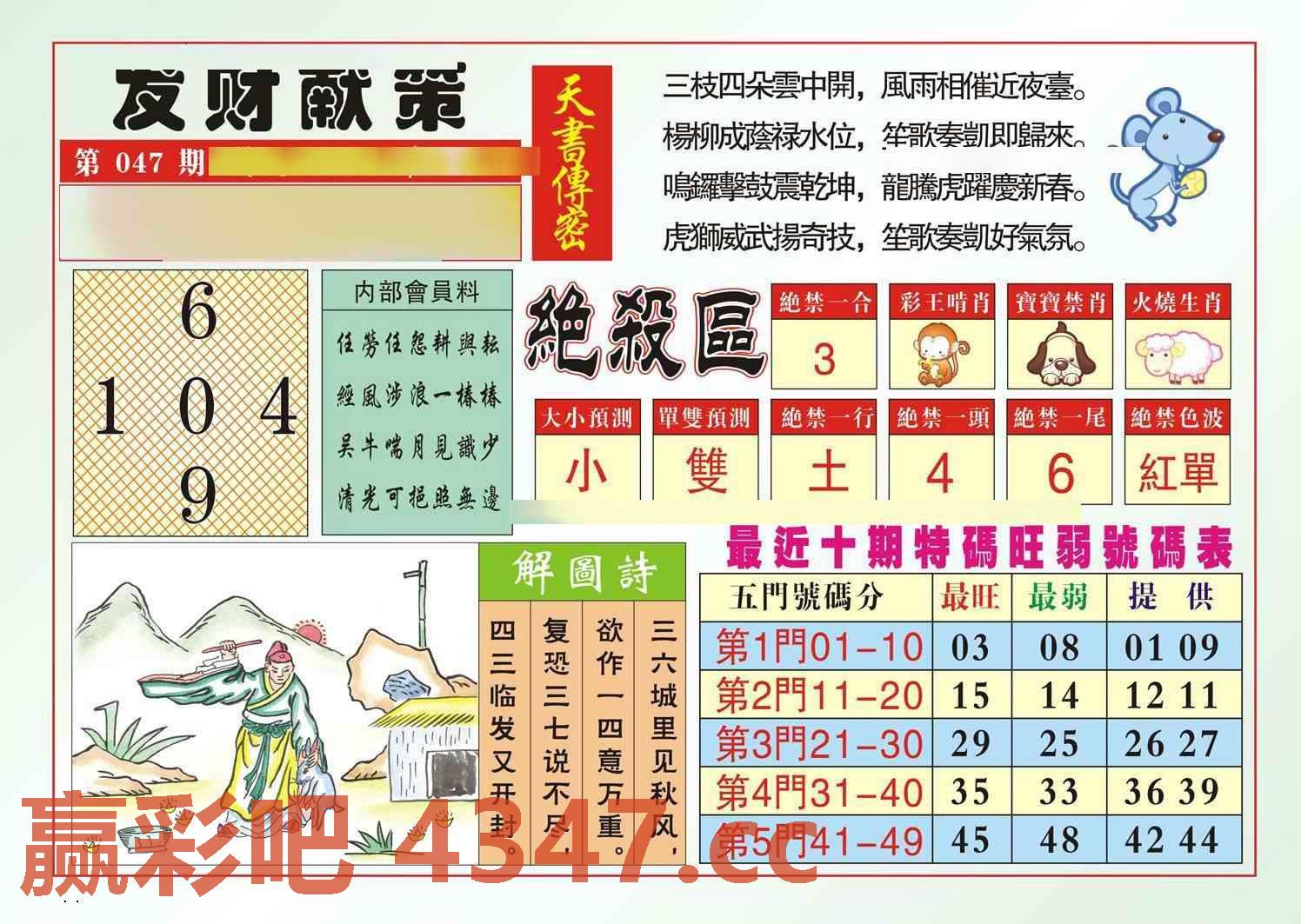 图片载入中...