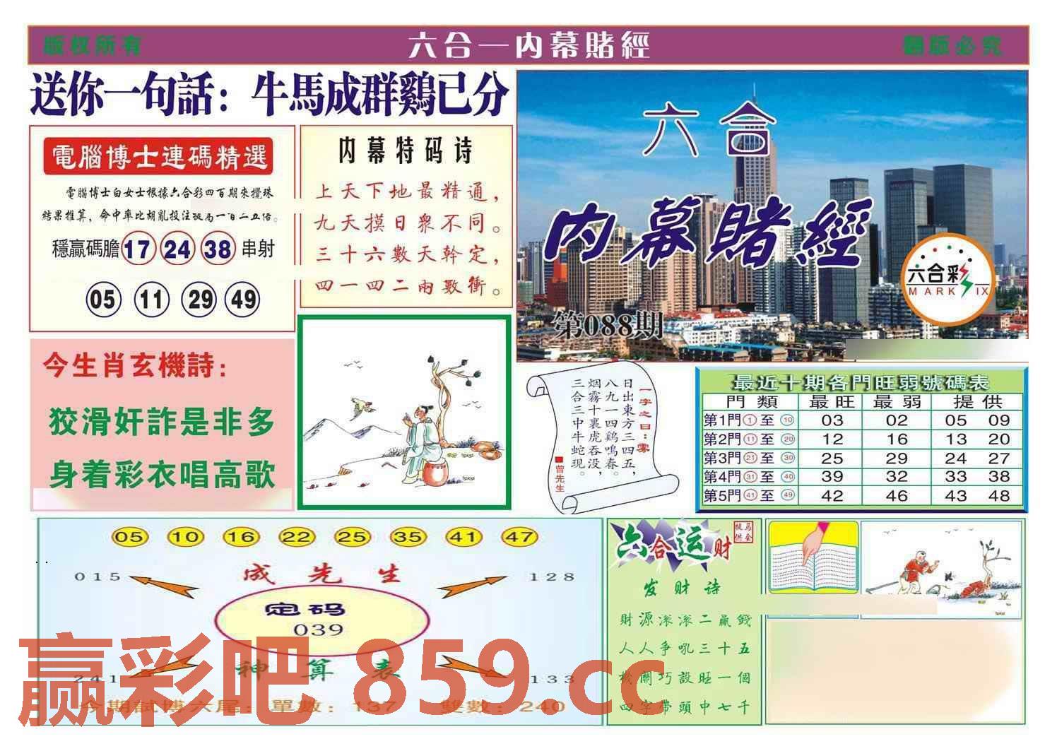 图片载入中...