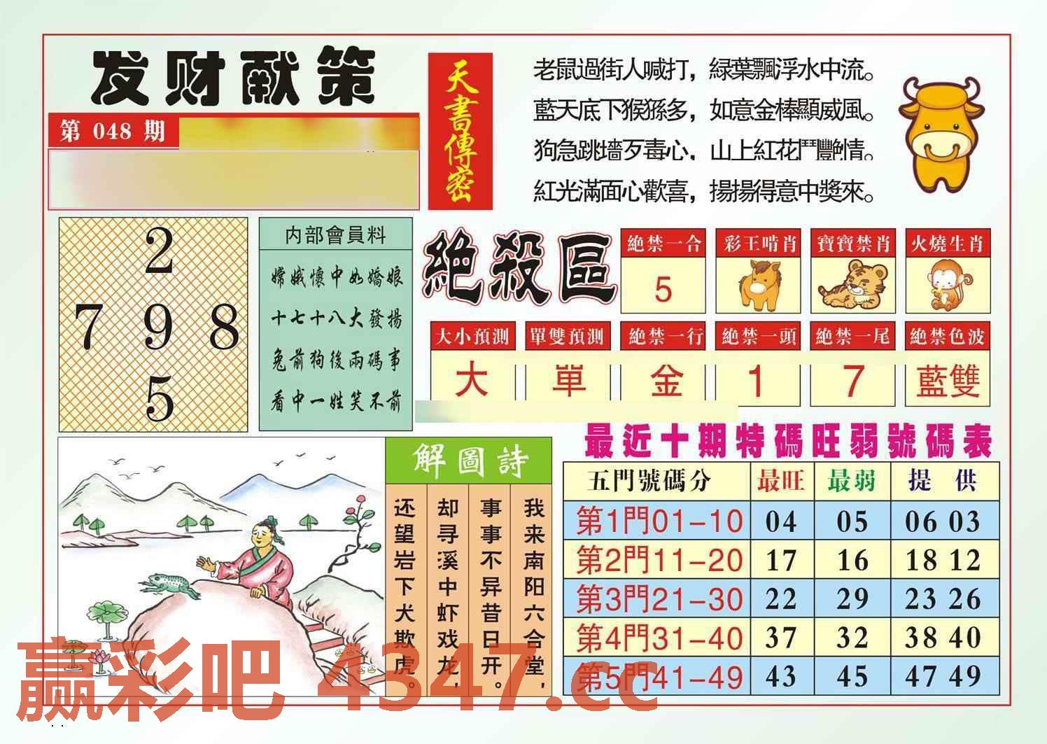 图片载入中...