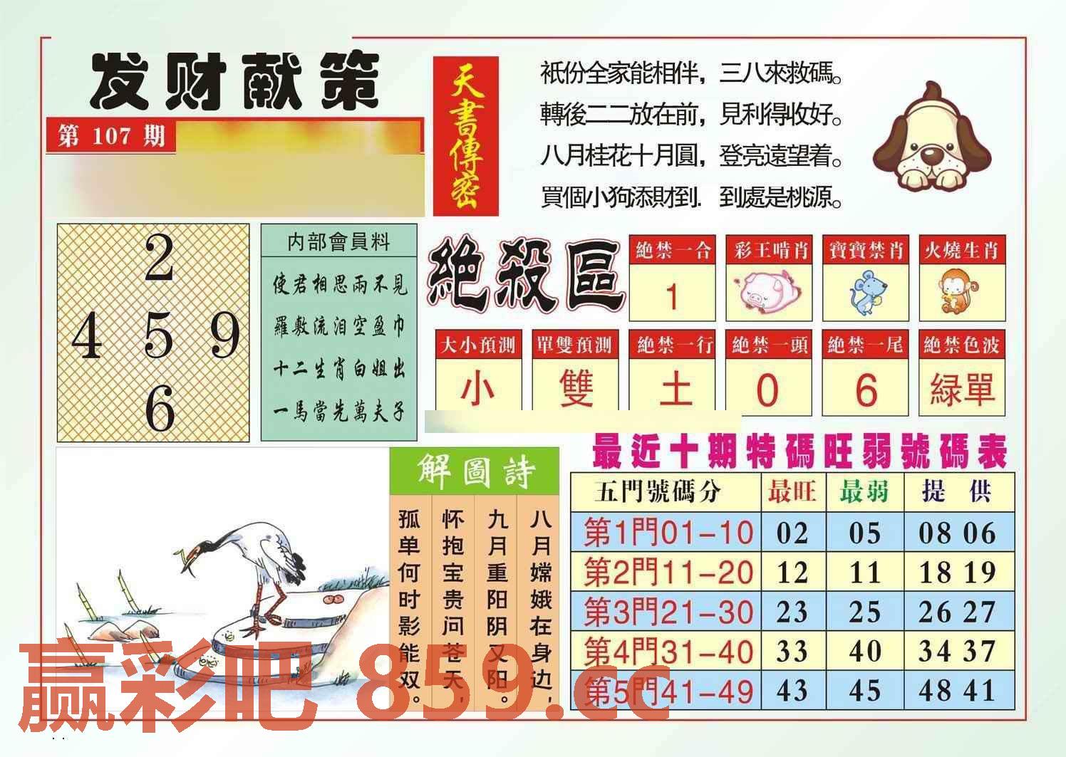 图片载入中...