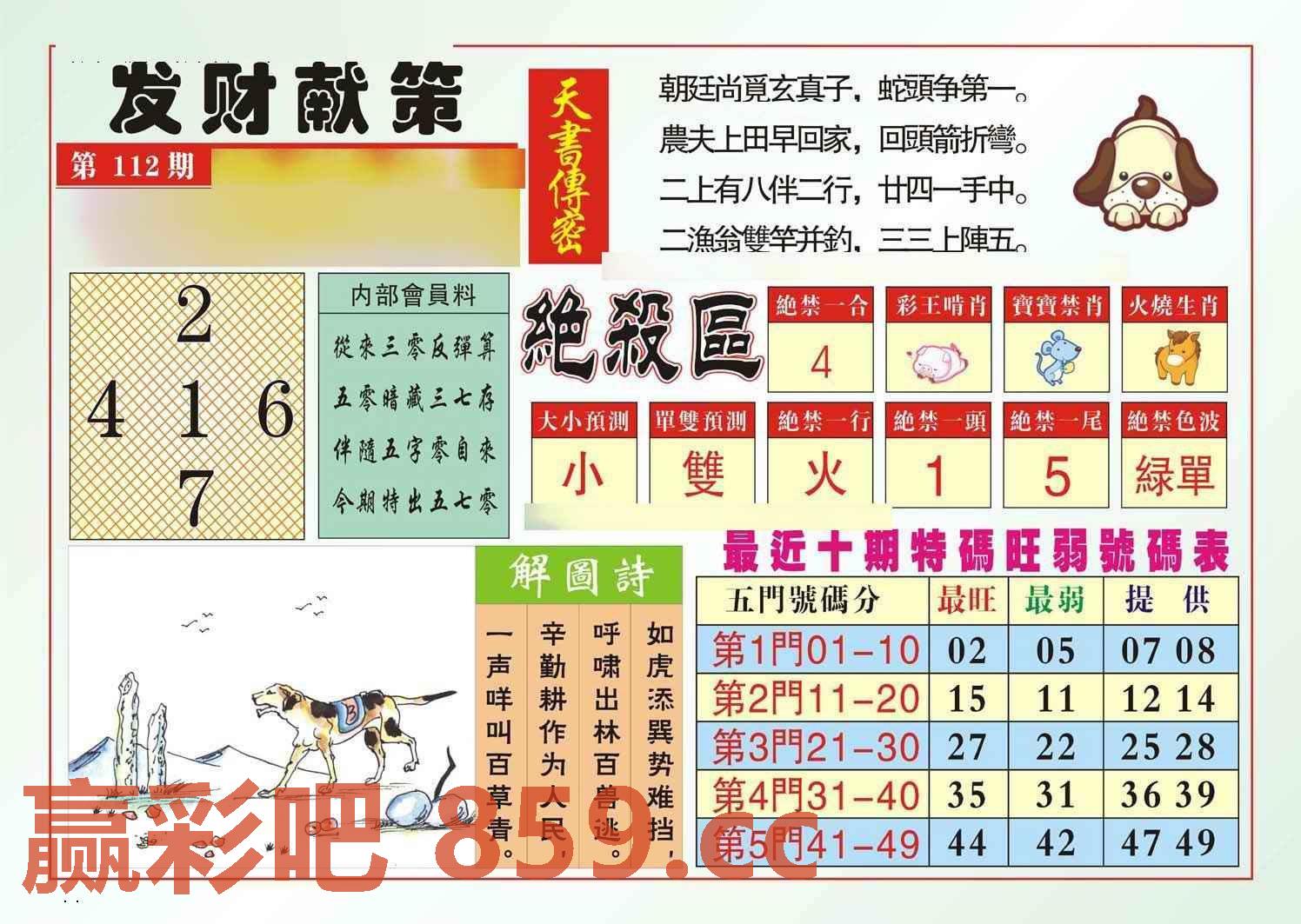 图片载入中...