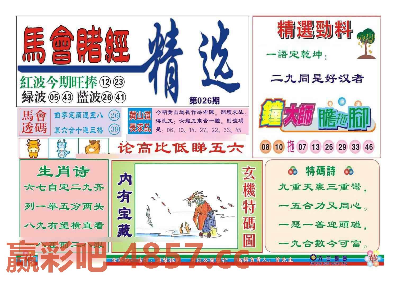 图片载入中...