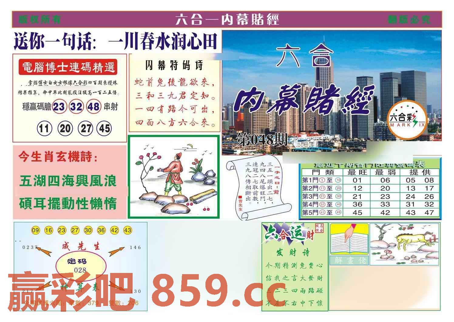 图片载入中...