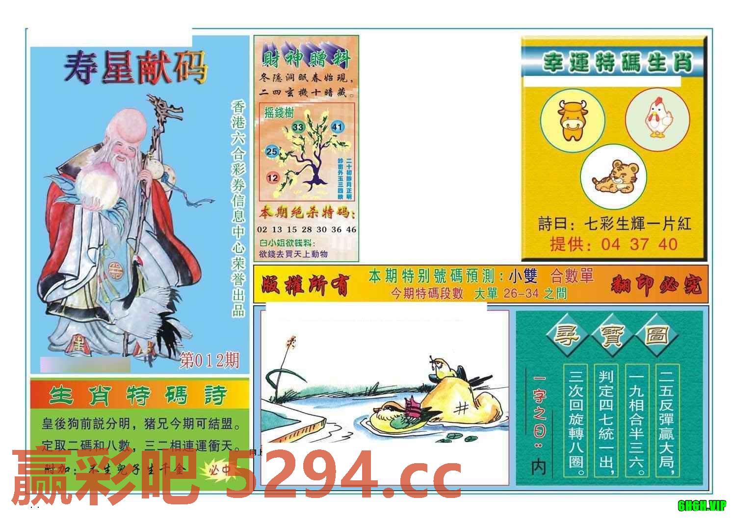 图片载入中...