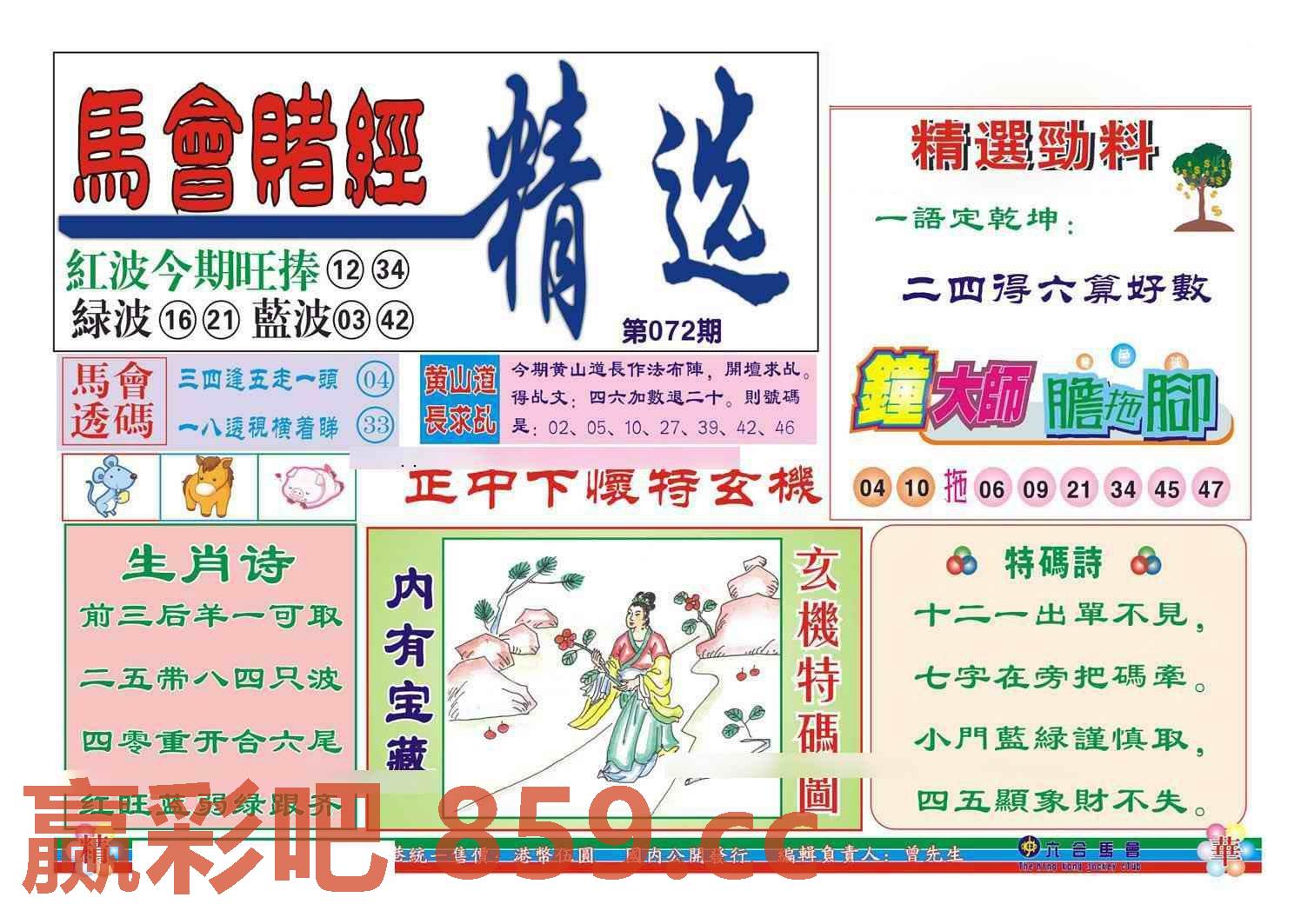 图片载入中...