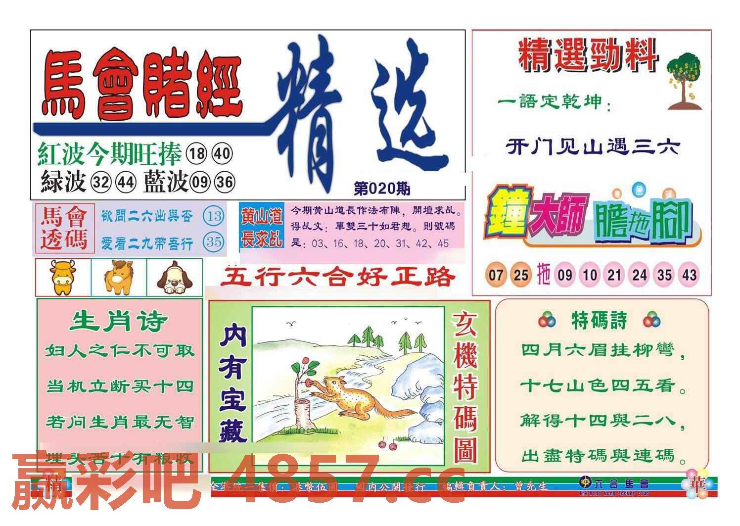 图片载入中...