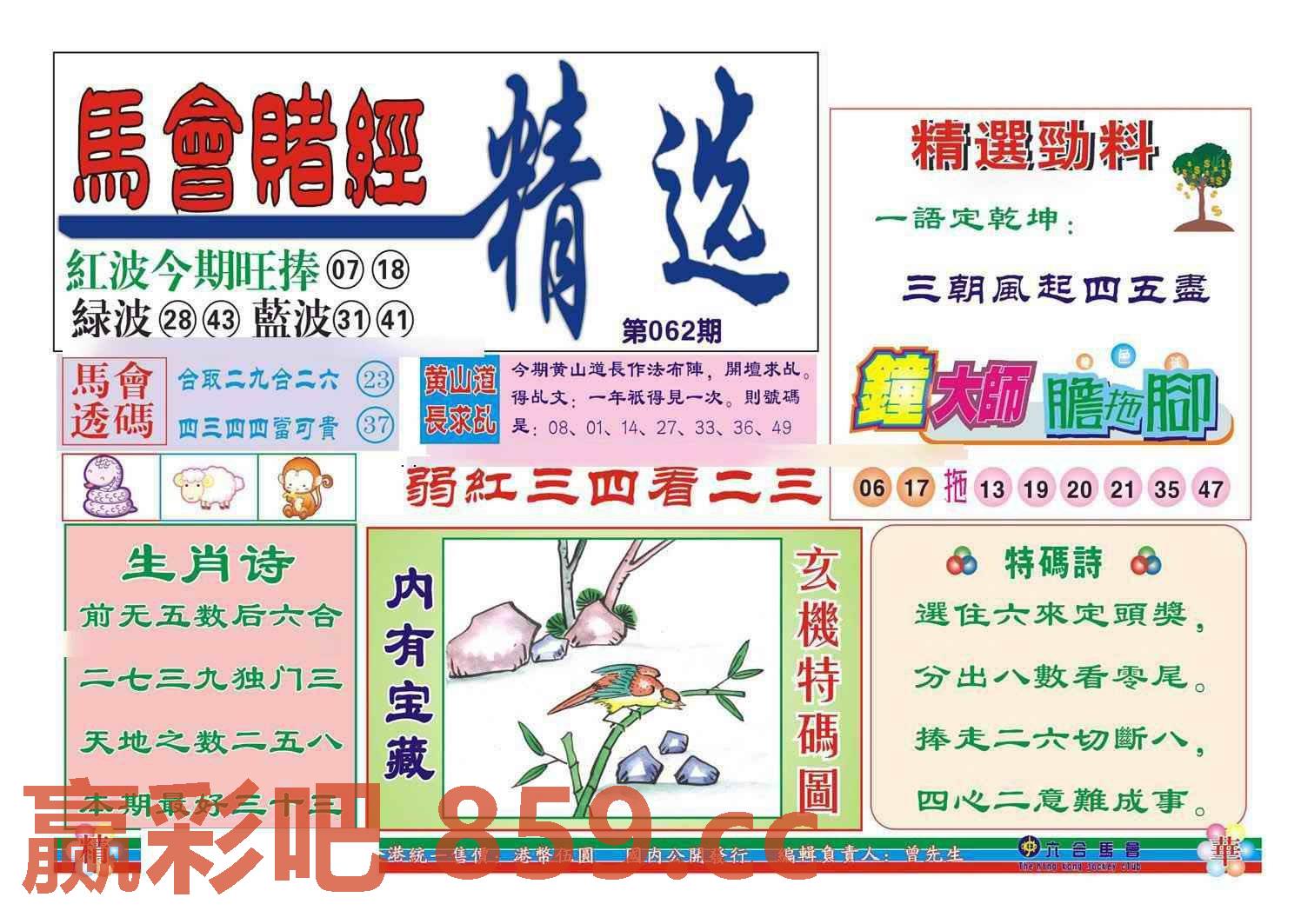 图片载入中...