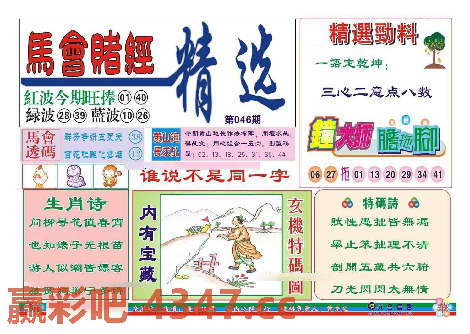 图片载入中...