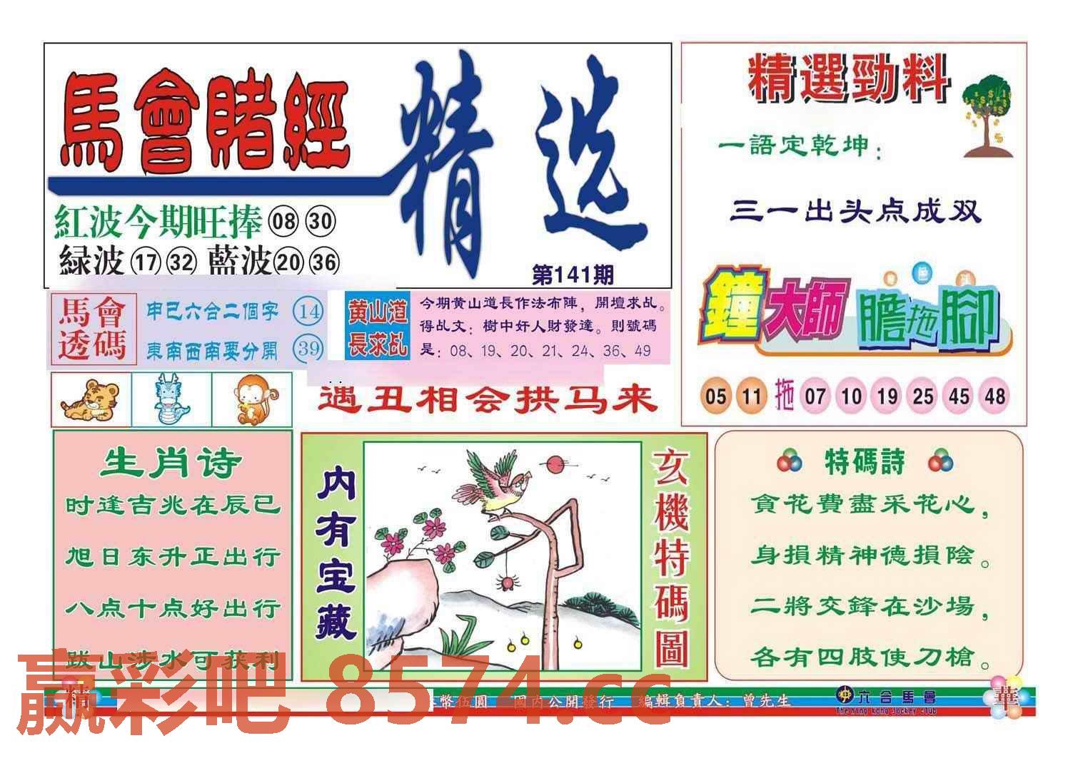 图片载入中...