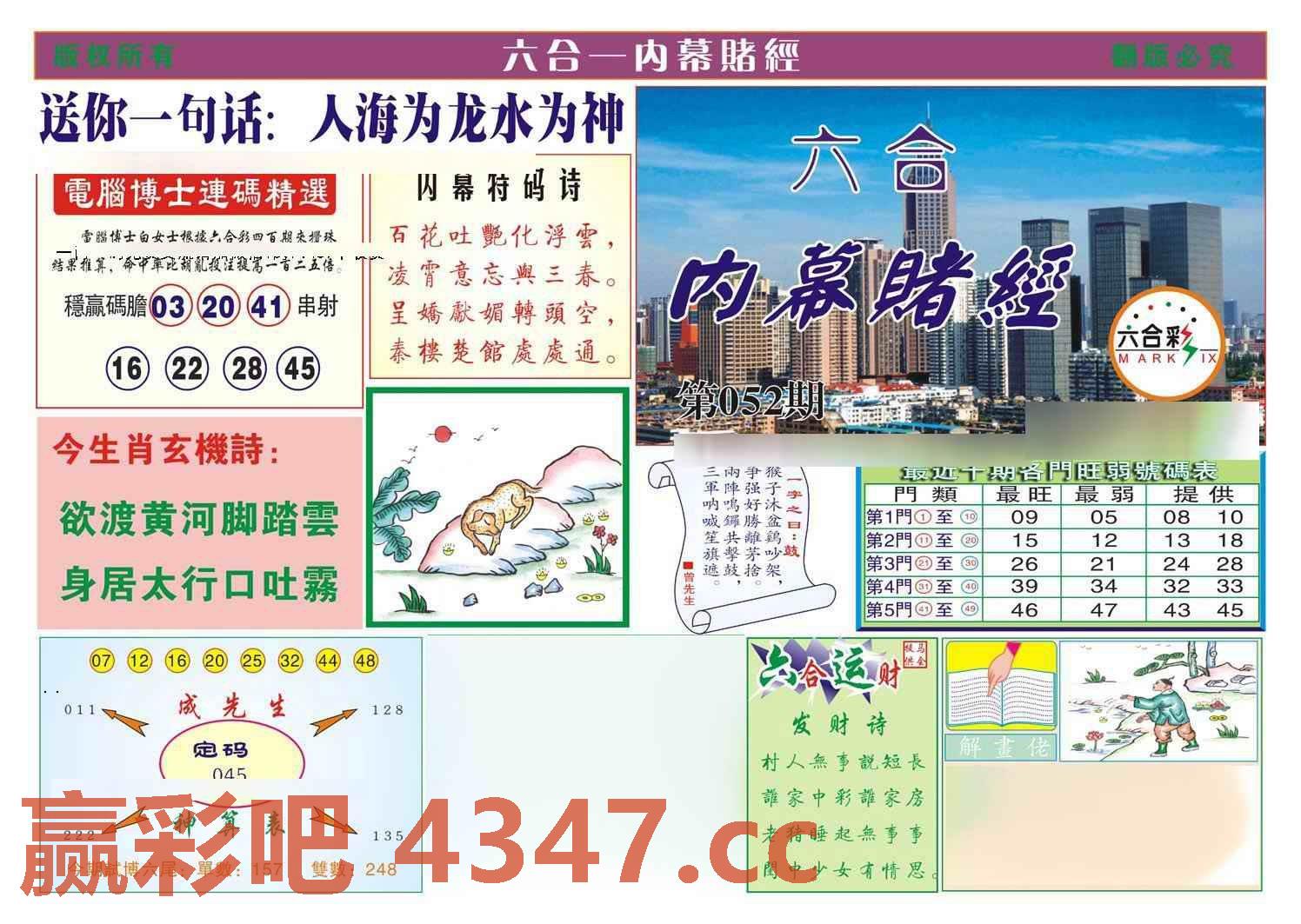 图片载入中...