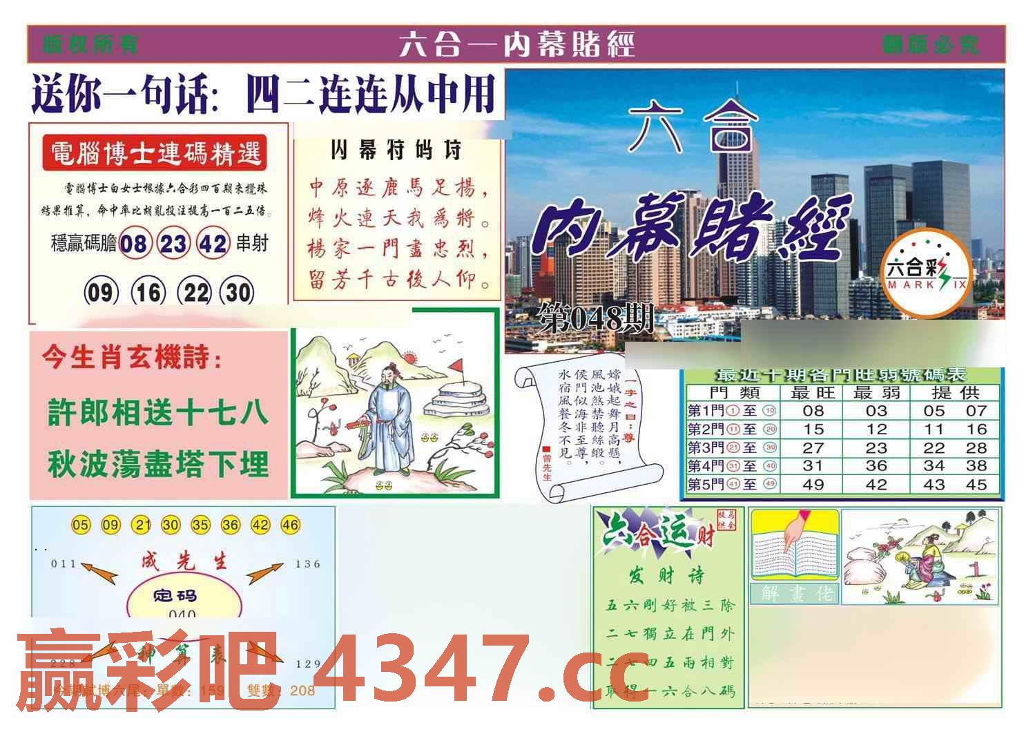 图片载入中...