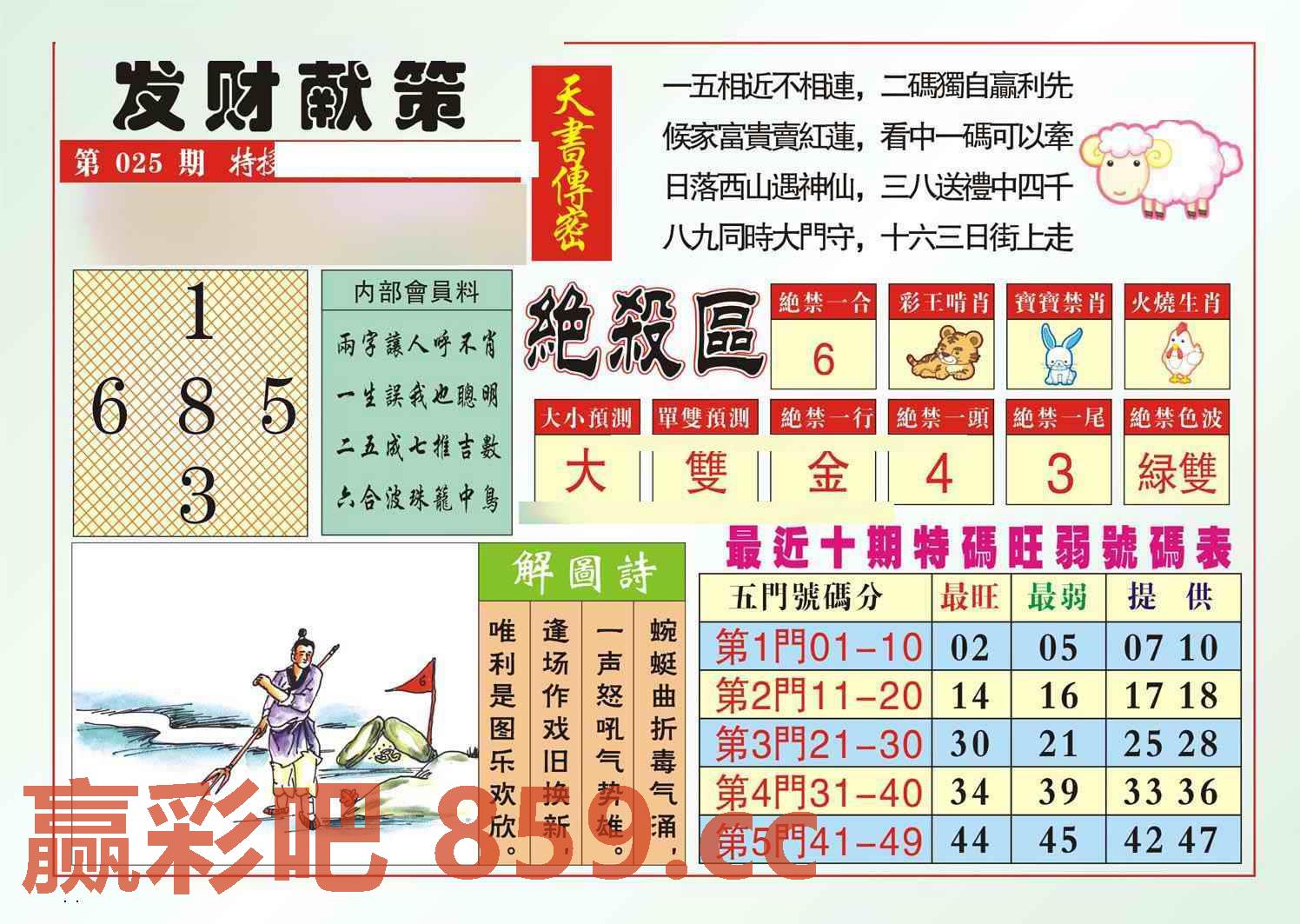 图片载入中...