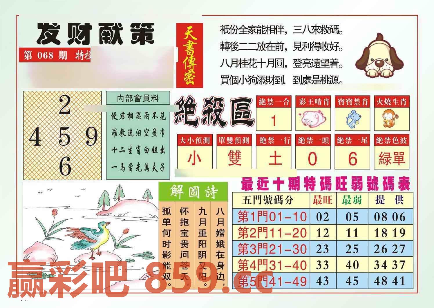 图片载入中...