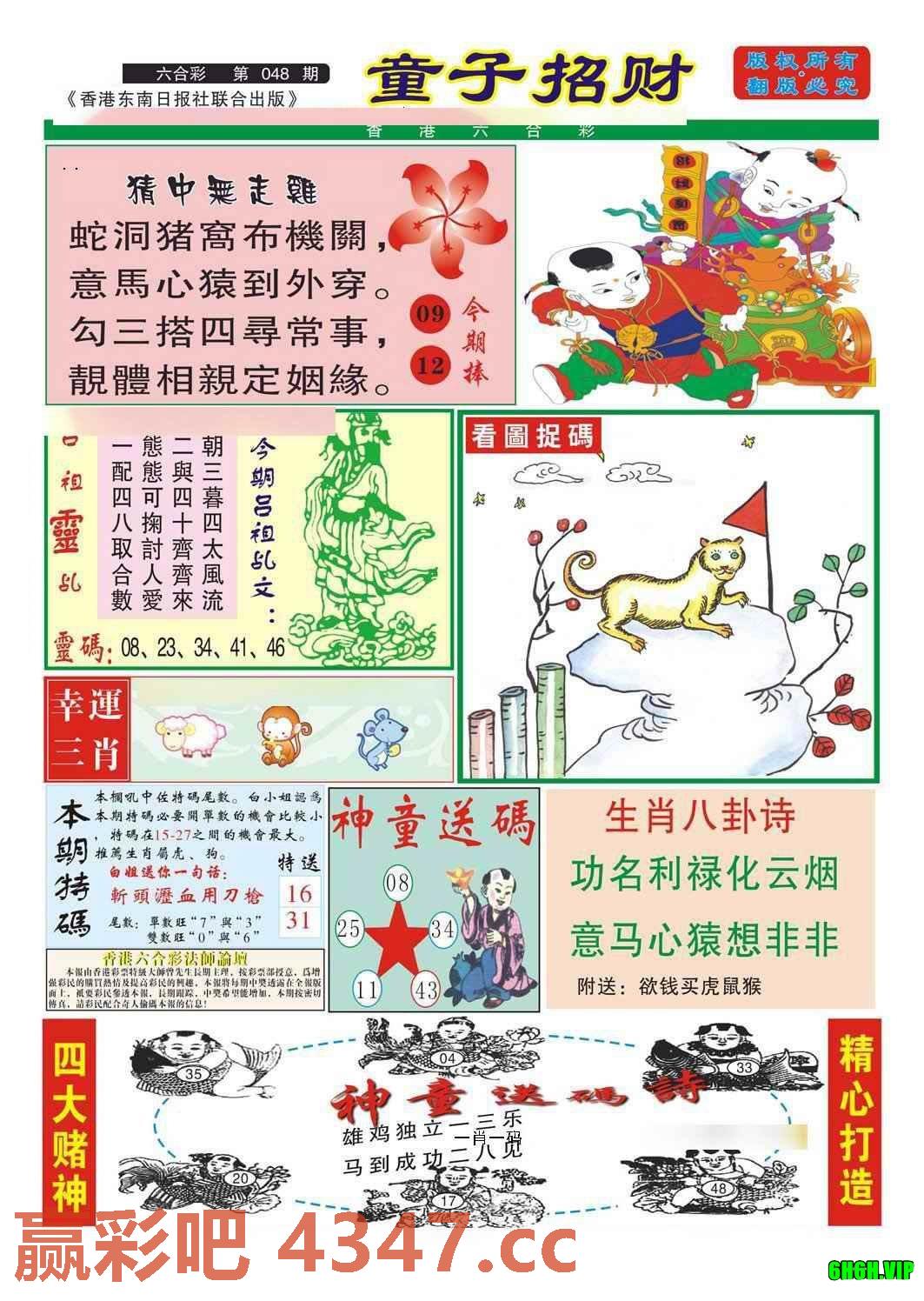 图片载入中...