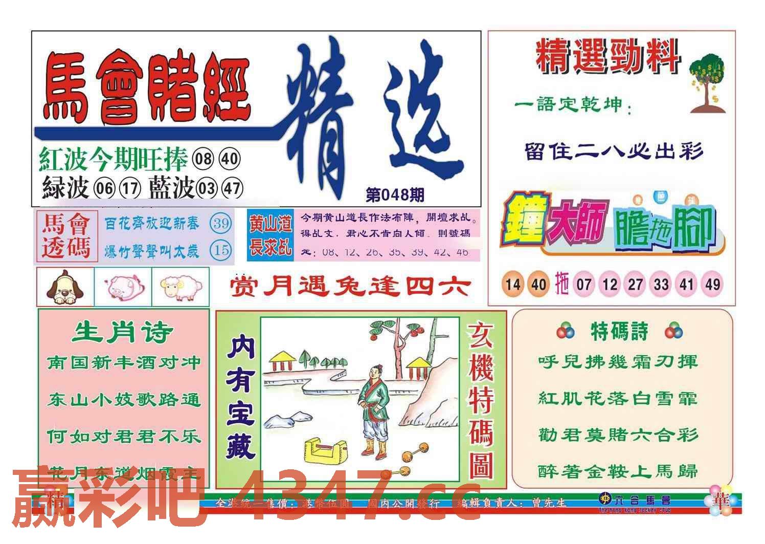 图片载入中...