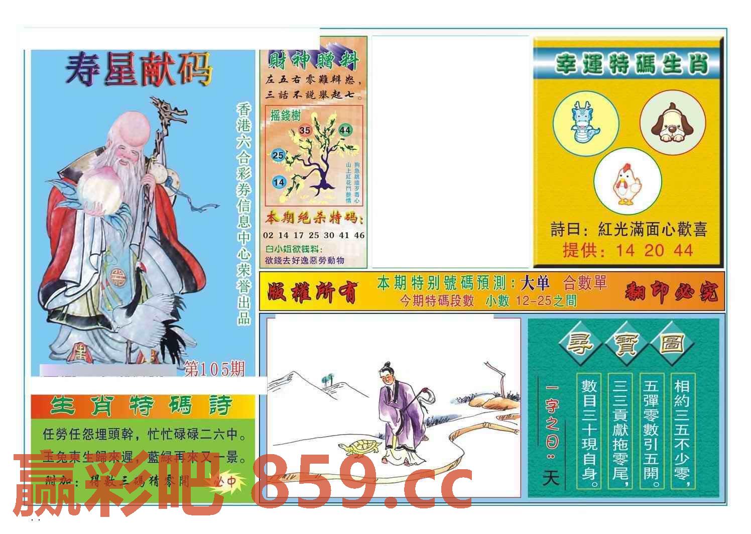 图片载入中...