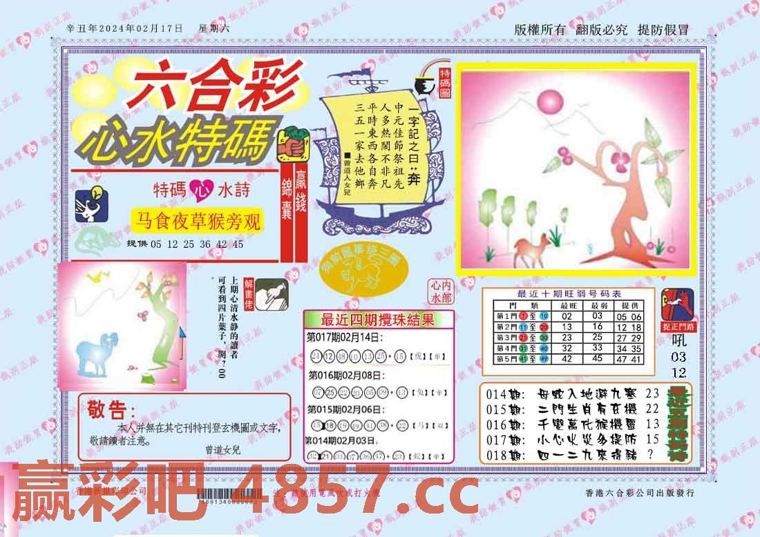 图片载入中...