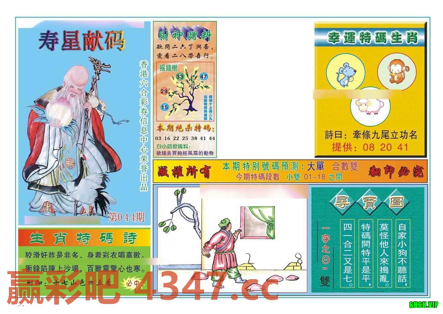 图片载入中...