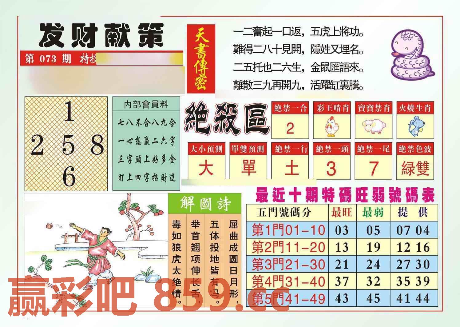 图片载入中...