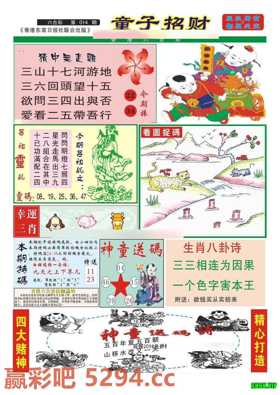 图片载入中...