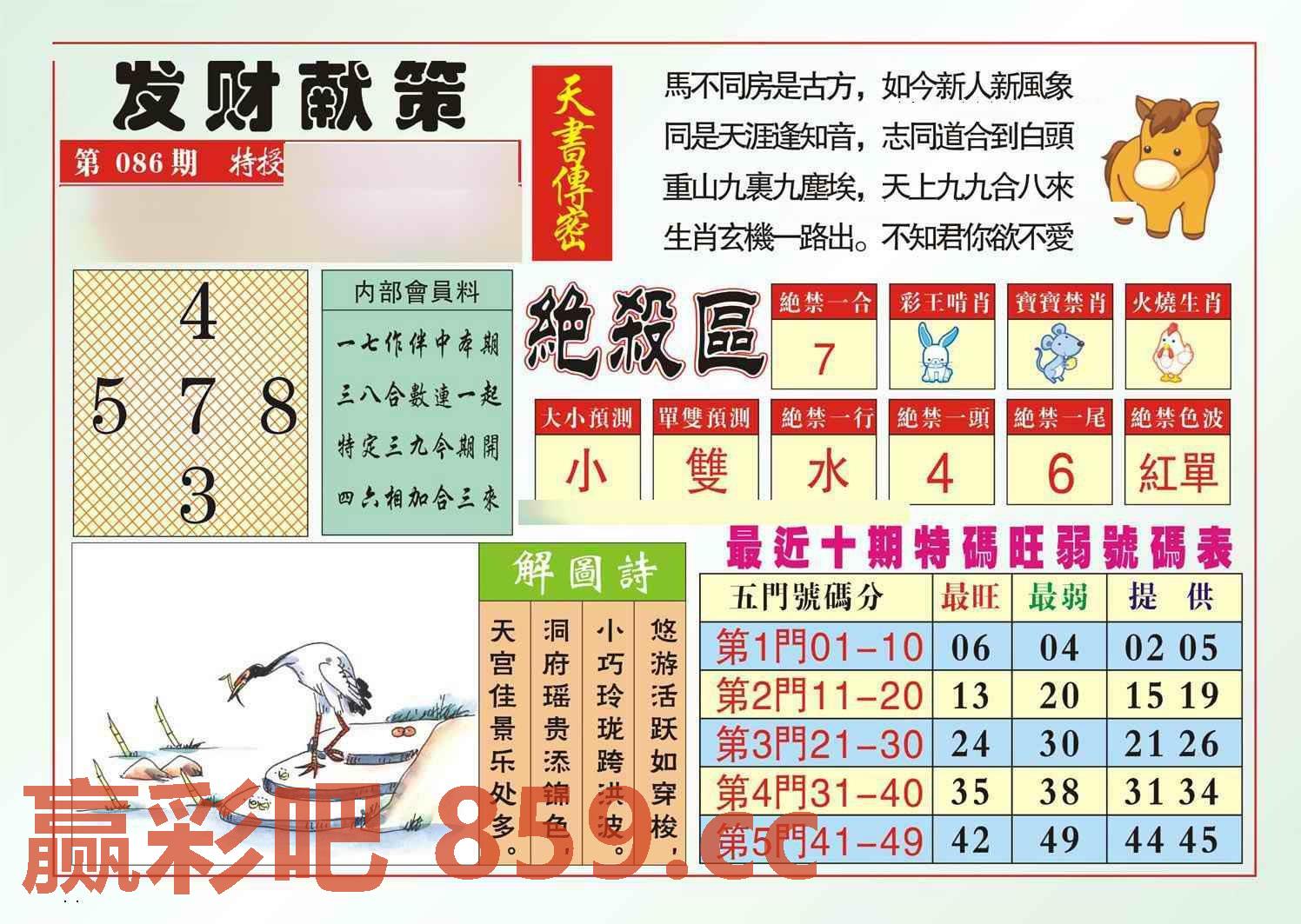 图片载入中...