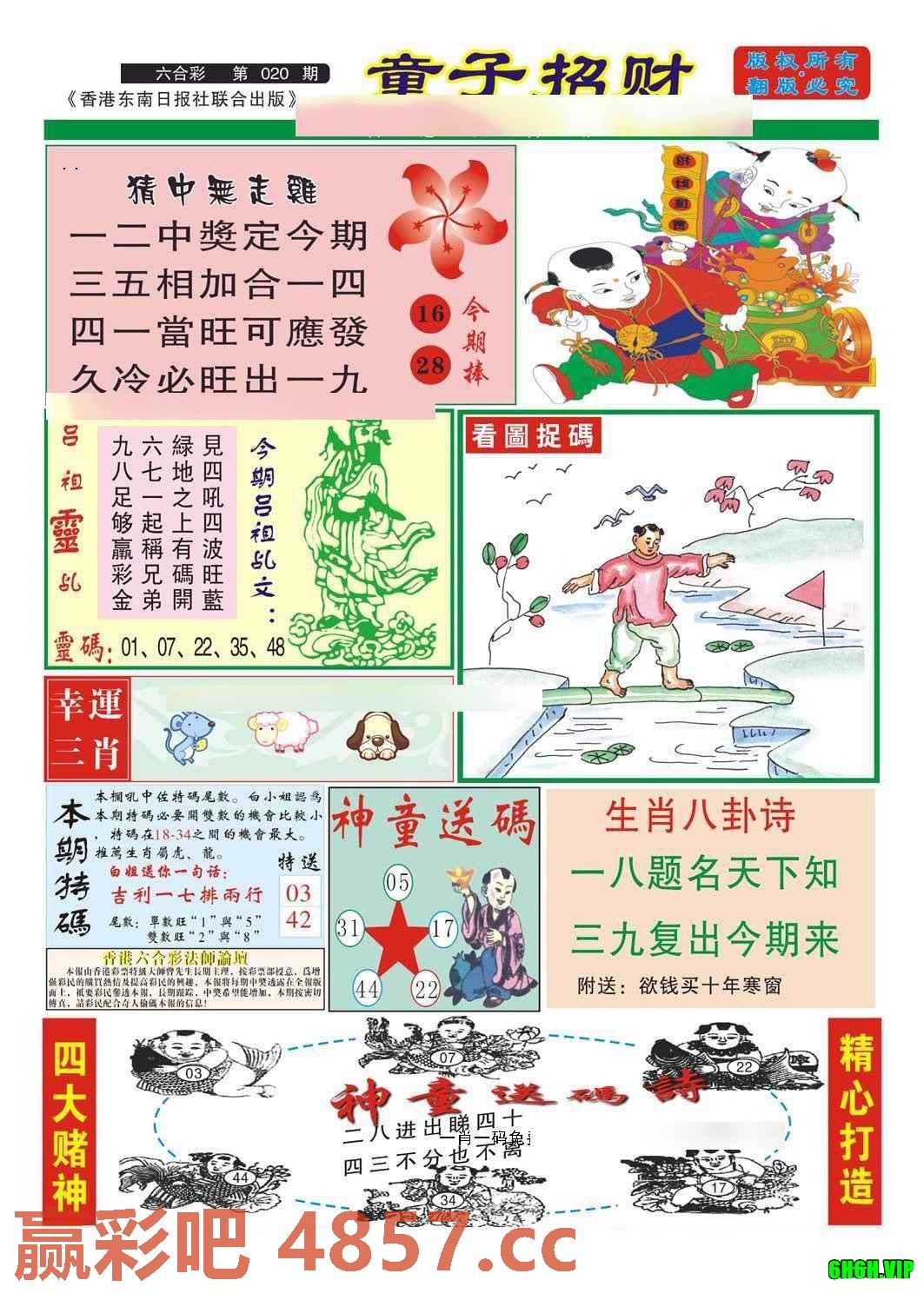 图片载入中...