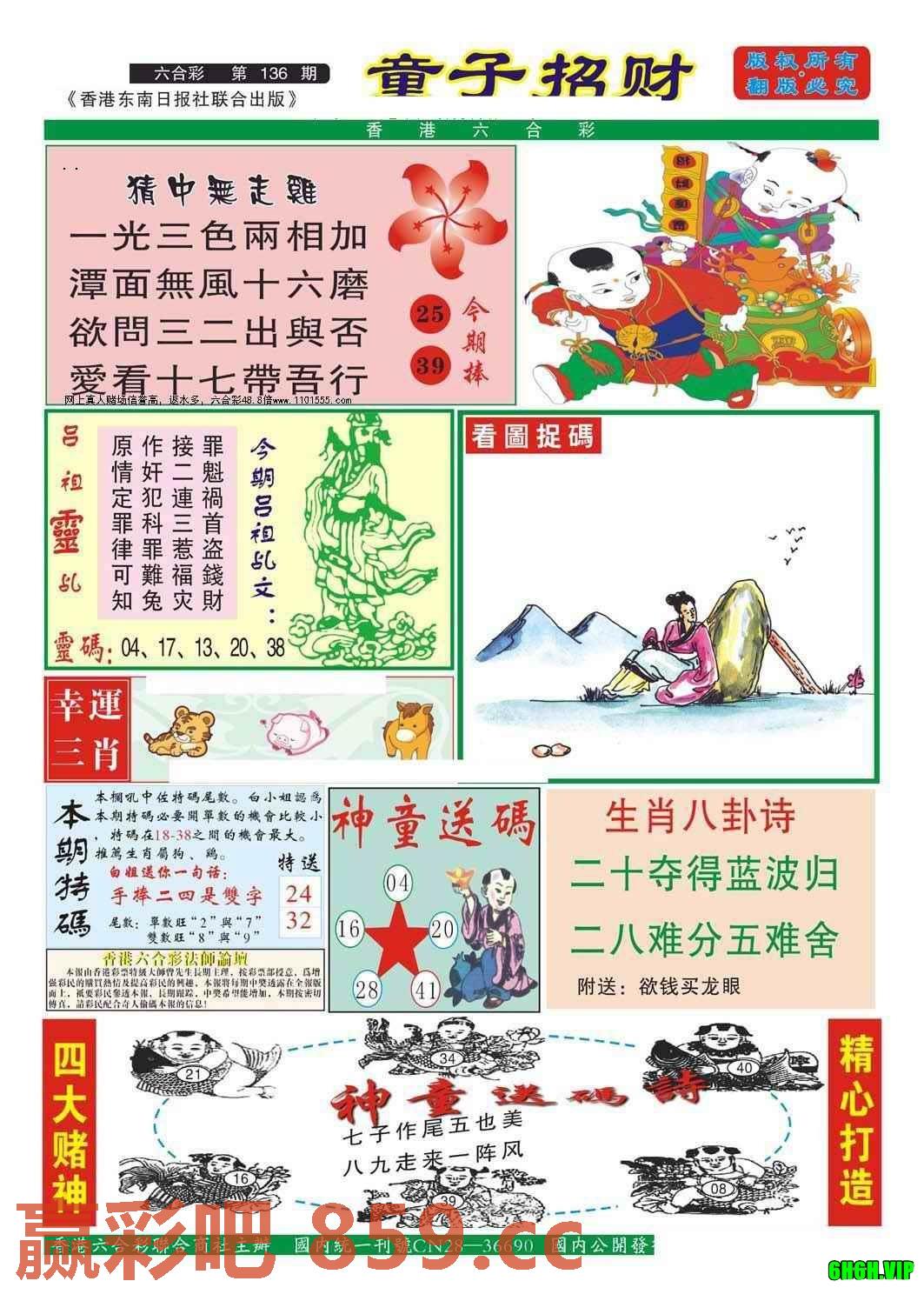 图片载入中...