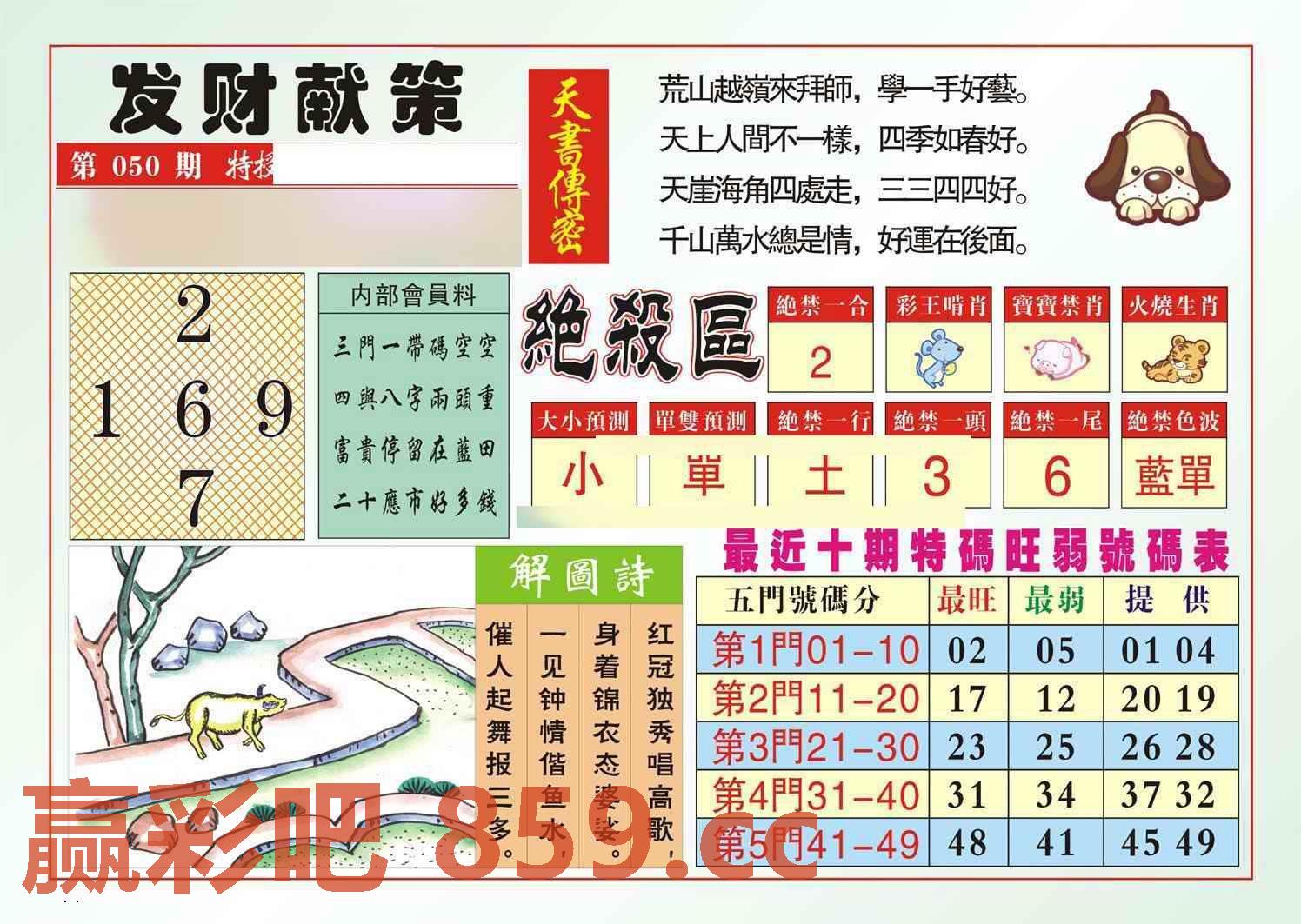 图片载入中...