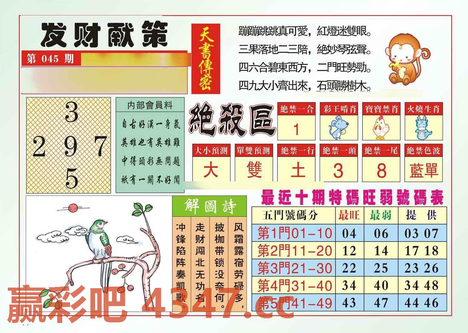 图片载入中...