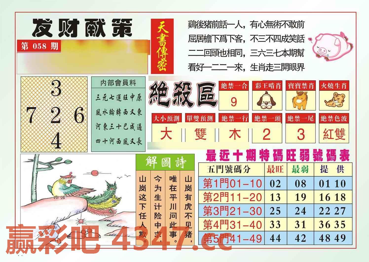 图片载入中...