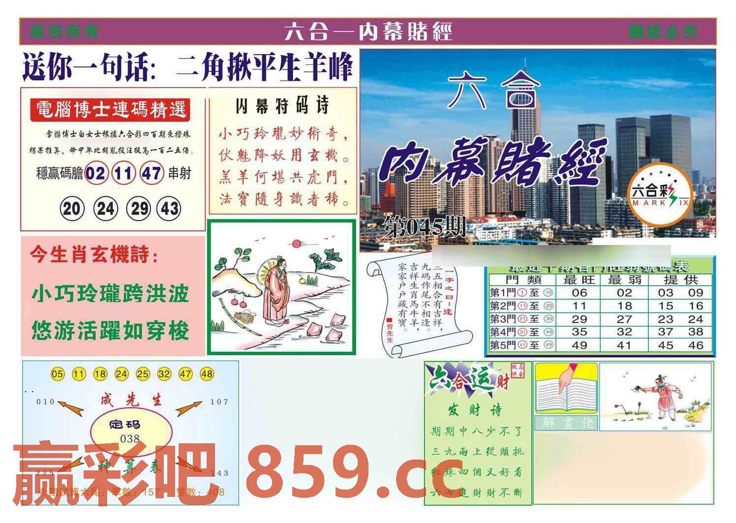 图片载入中...