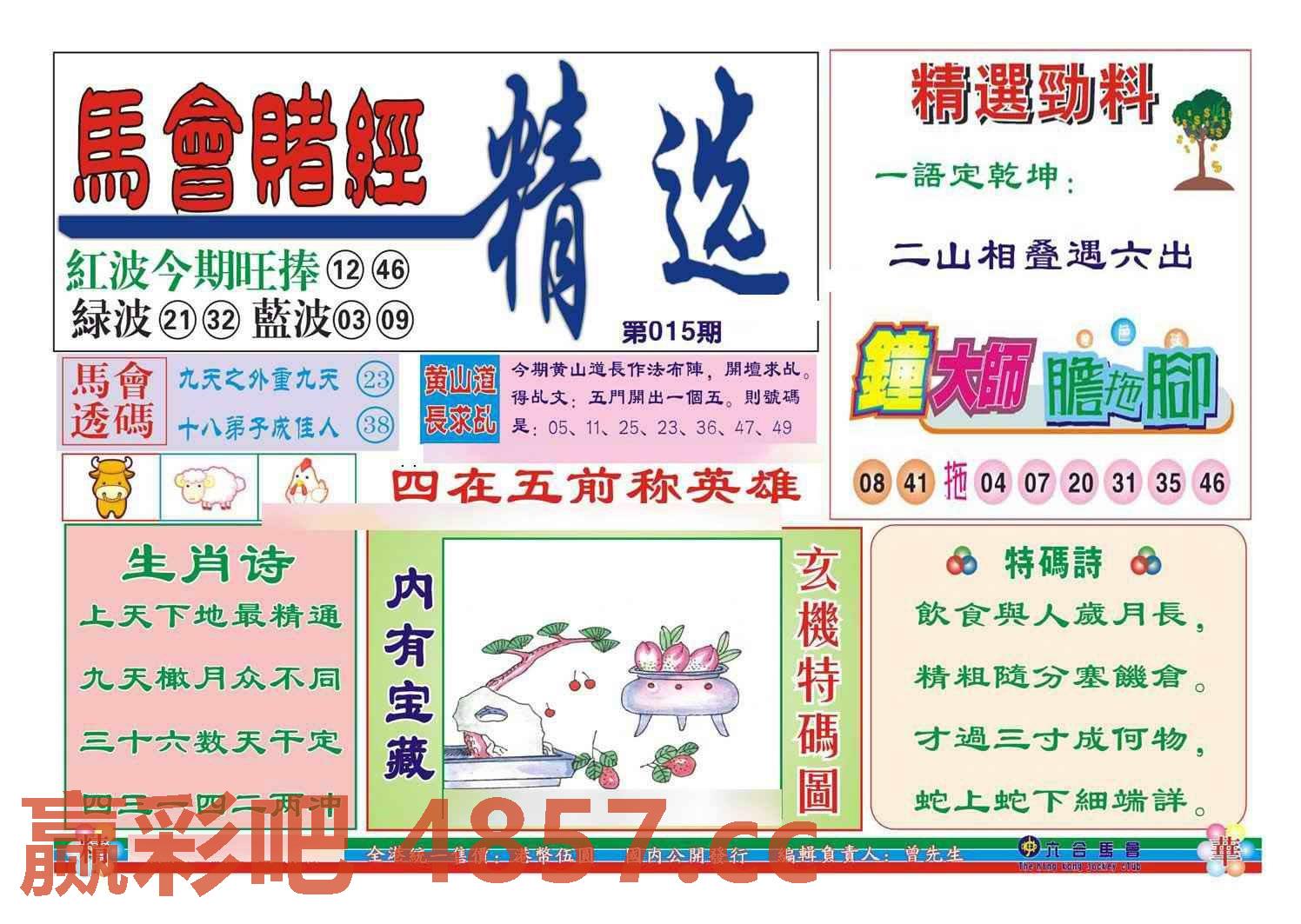 图片载入中...
