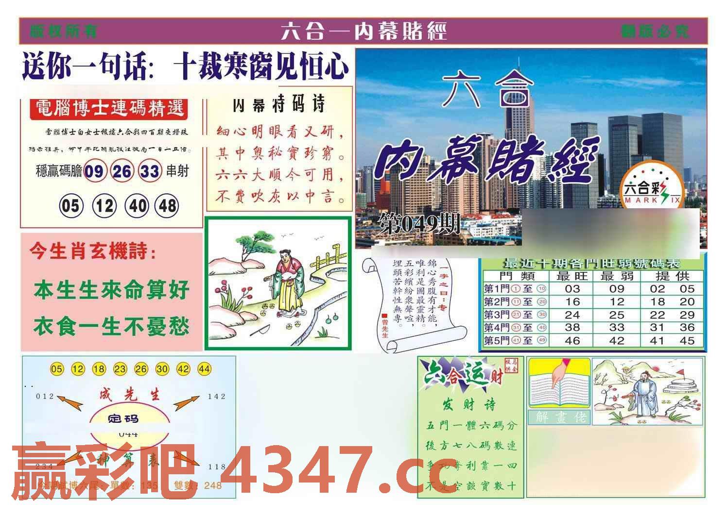 图片载入中...