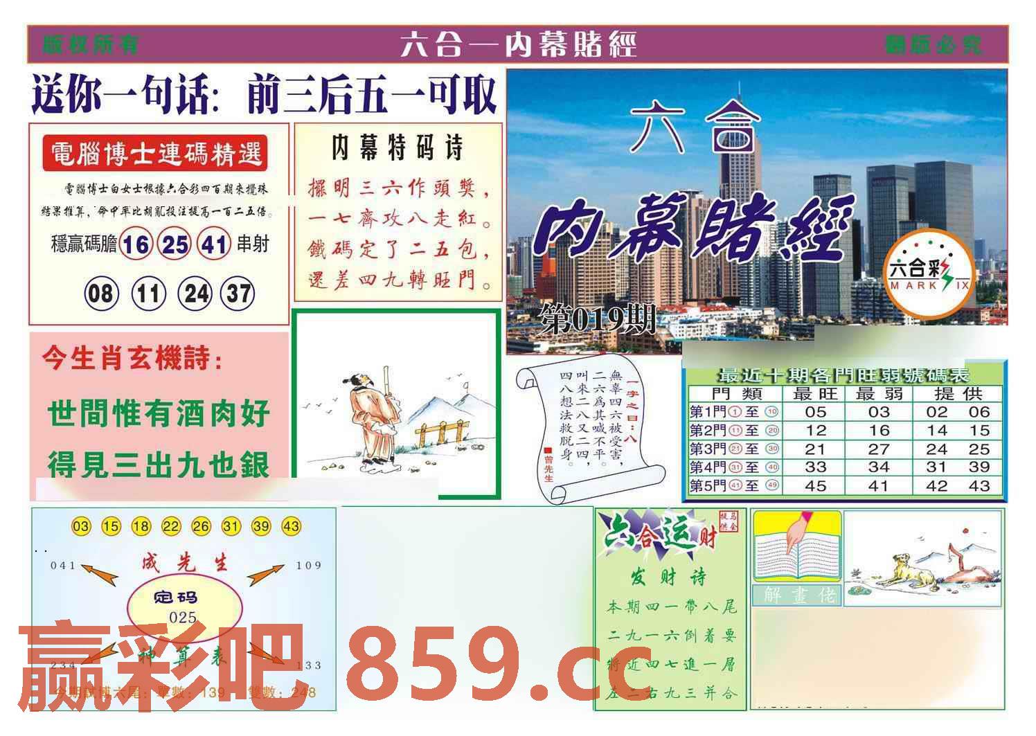 图片载入中...