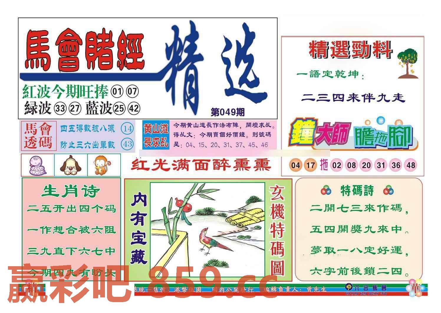 图片载入中...