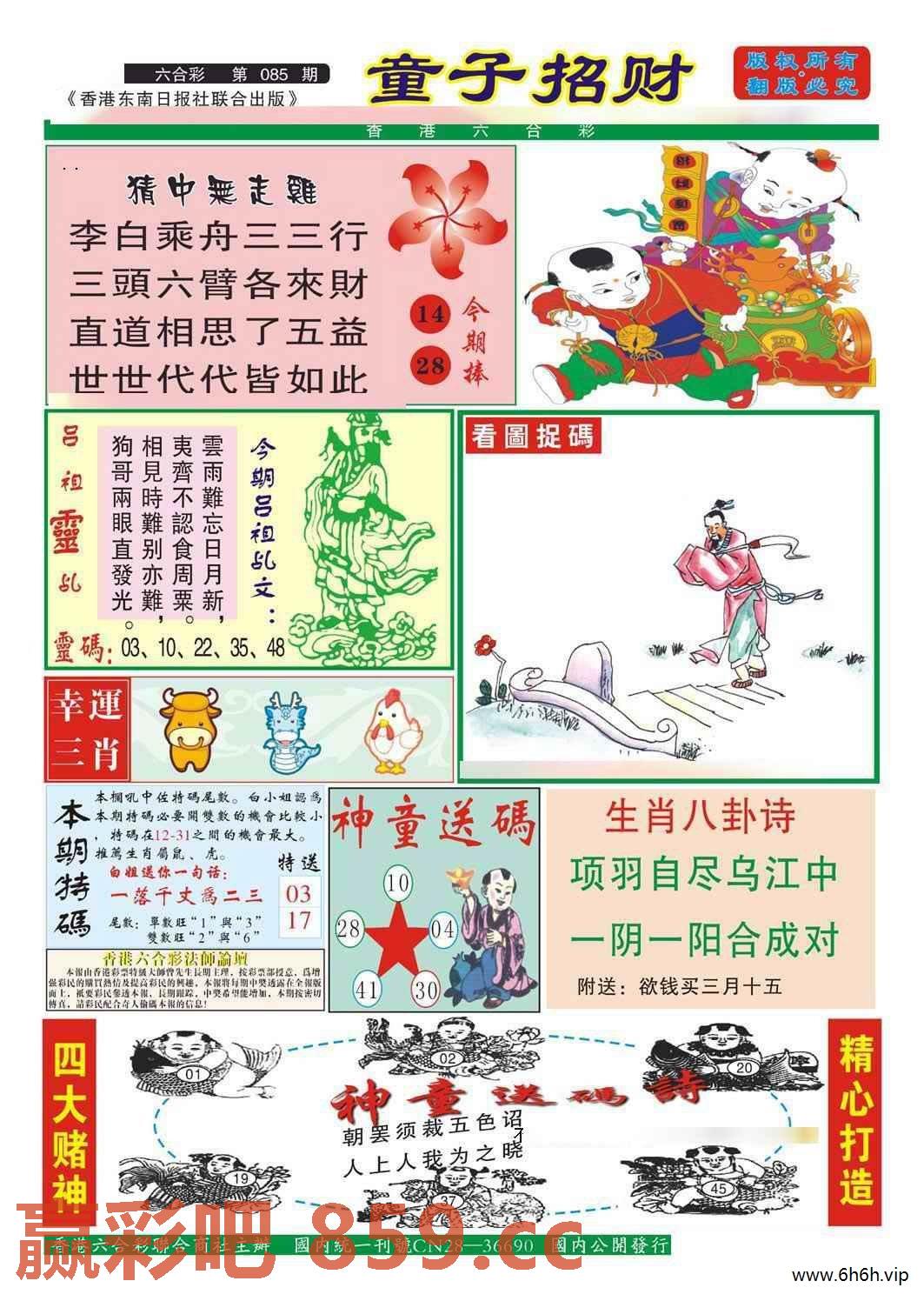 图片载入中...