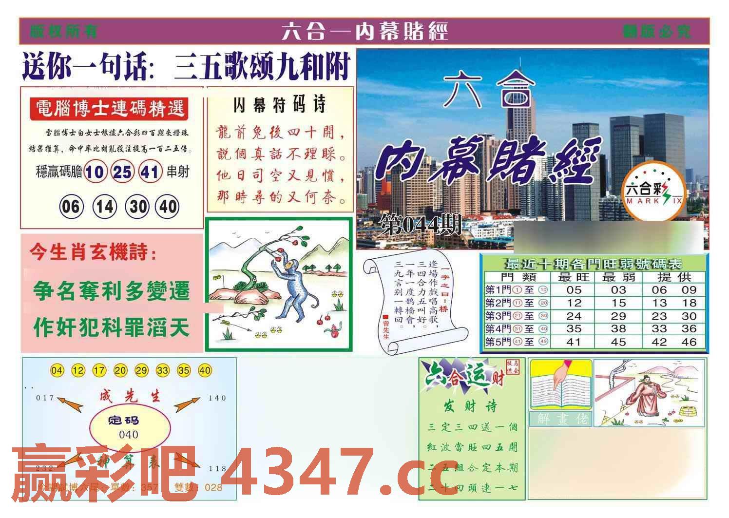 图片载入中...