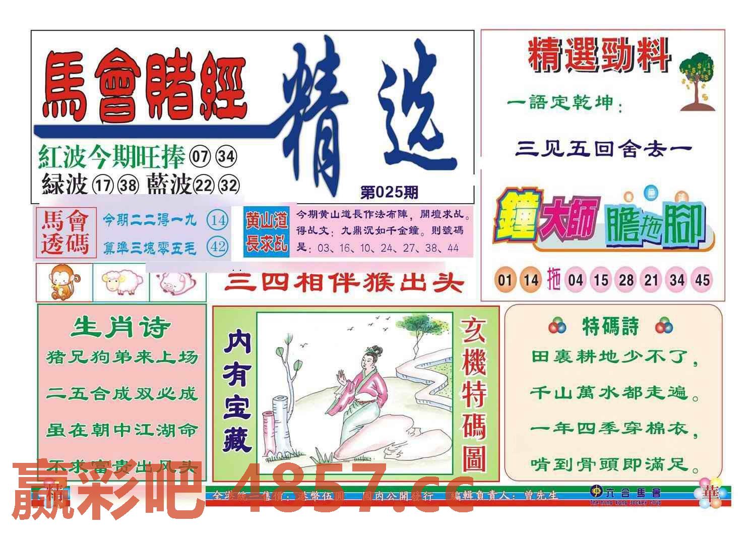图片载入中...