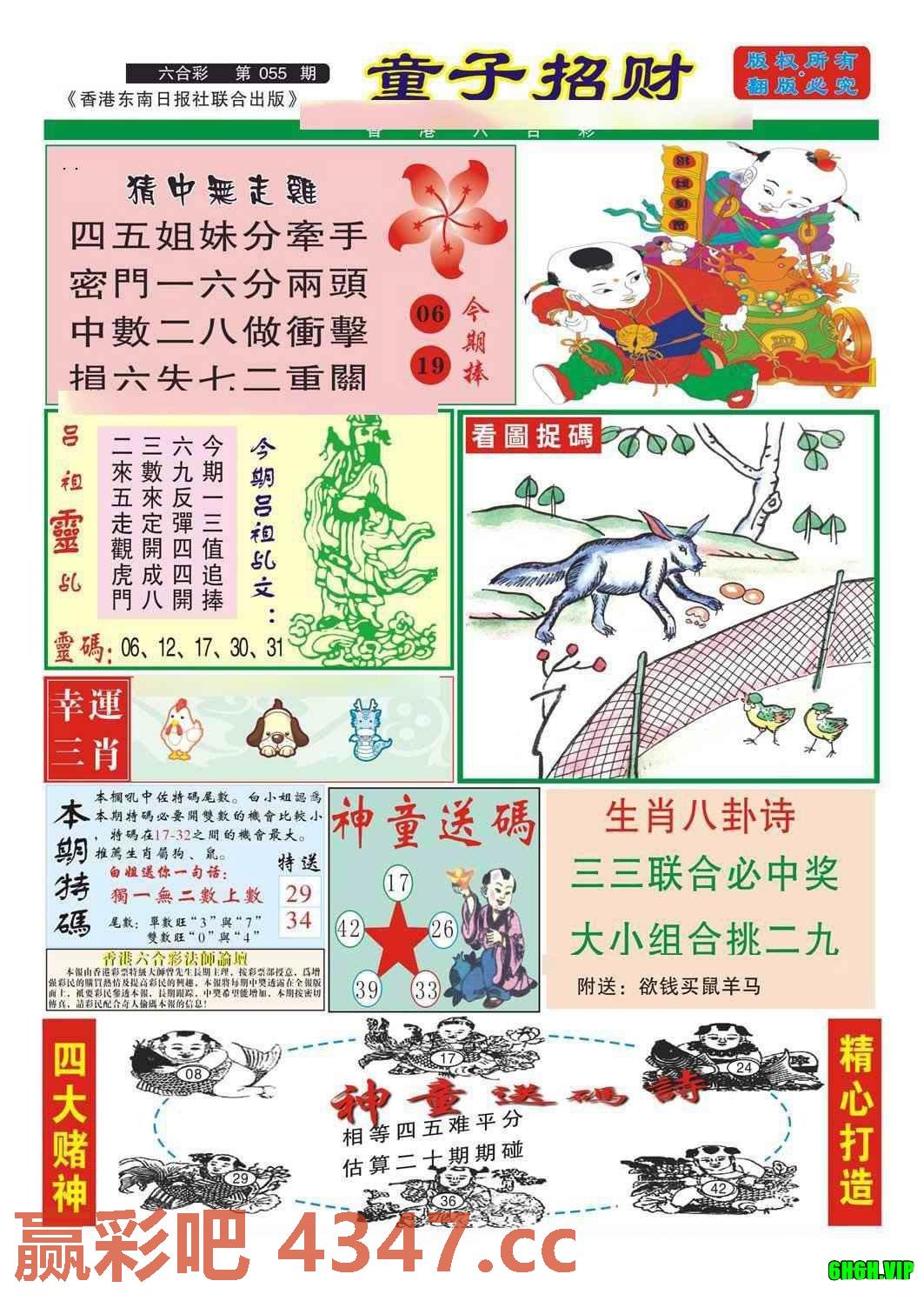 图片载入中...